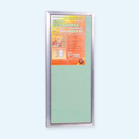 АТР 30х70 Евроформат Нажимной люк под плитку